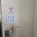 화부산로 | 속초 3일차 예스닭강정 솔직 후기 + 강릉 숨은 맛집 금성해장국