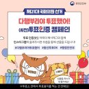 경주시보훈회관 이미지