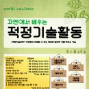 소사청소년수련관5 이미지