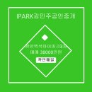 천안백석아이파크아파트 이미지