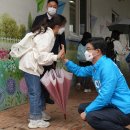 이석문 하이파이브 캠페인 실시...일상회복 희망[미래교육신문] 이미지