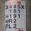 뫼바우식품 이미지