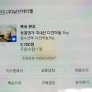 청풍명가
