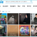 주식회사 케이티스튜디오지니 이미지