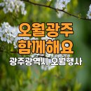 불로공인중개사사무소 이미지