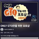 하루의 시작, 펜&수채 일러스트 | GTQ 1급 독학 합격 후기｜하루 준비 벼락치기 공부법