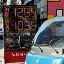 대구주유소 이미지