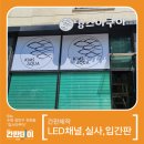 킴스아쿠아