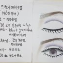 한국방송미용학원 네이버블로그