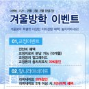 서울김치과 이미지