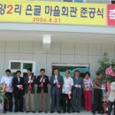 용정1리 이미지