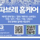 인천서면초등학교 이미지