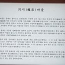 괴시마을 네이버블로그