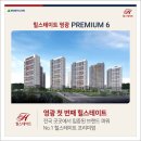 영광부동산