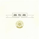 행정사사무소 홍은 이미지