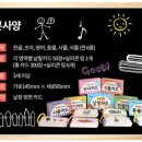 키즈아이어린이집 이미지