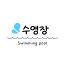 수빈민박 네이버블로그