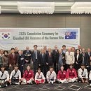 영웅태권도 이미지