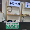 갈산동-2 | 갈산동 휴대폰 성지 S26 번호이동 싸게 개통한 후기