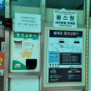 봉곡셀프세차장 - 6721 | 봉곡셀프세차장