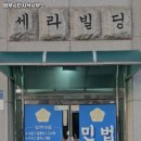 법무사민지석사무소
