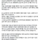 [KBO]강백호 인스타 이적관련 해명글 + KT팬들에게 인사글 이미지