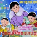 은하수와민들레