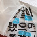 안성공도 빨간자전거 떡볶이 후기