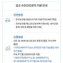 양지산부인과의원 이미지