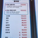 해송식당 이미지