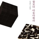 동덕여자대학교박물관 뉴시스