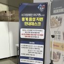 레드존 이미지