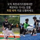거점스포츠센터 이미지