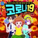 아동서적 이미지