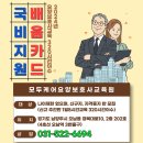 진접요양보호사교육원 이미지