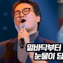 jtbc&#39;뜨거운 씽어즈&#34; 외 기타 이미지