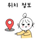 명동아이리스안경점 이미지