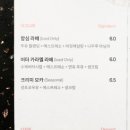 평동카페 이미지