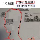 원주굽이길 원9코스 구슬뫼길 이미지