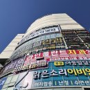 세븐일레븐 성남중원중앙점 | 신흥역 롯데시네마 성남중앙 영화관 편의시설 주차 상영관