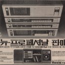 동원전자 Daum카페