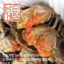 남순게장 이미지