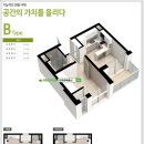 라온 프라이빗 시티S 오피스텔 이미지