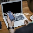 푸른광고 - 남해군 화전로96번가길 7 | 푸른광고