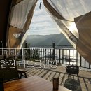 리드글램핑 이미지