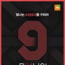 투어믹스