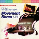 광개토 이미지