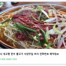 고향불고기식당