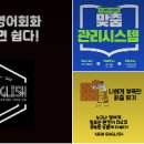 뉴잉글리쉬원어민영어 - 김해시 월산로 5 | 뉴잉글리쉬원어민영어