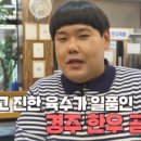 류가네설렁탕 이미지